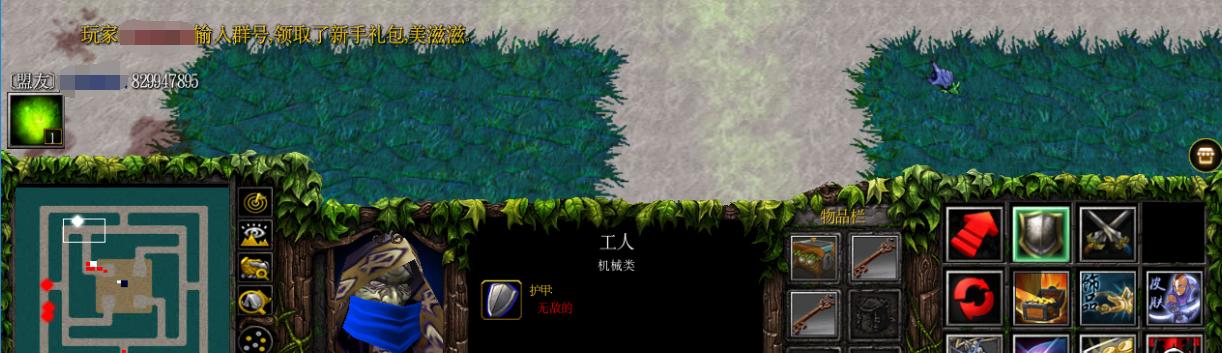 魔兽争霸3RPG地图评测：刀塔循环圈