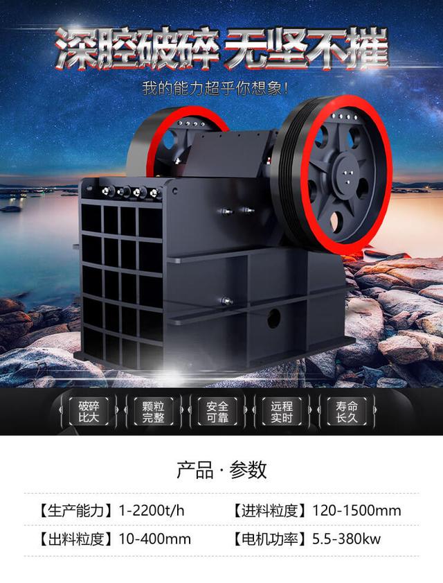 焊接破碎机钎杆用什么焊条的简单介绍