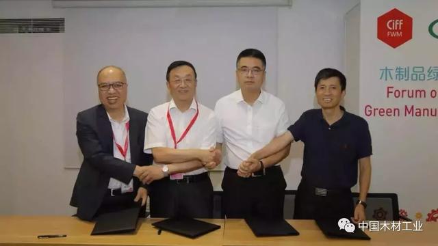 上海林科院机械展