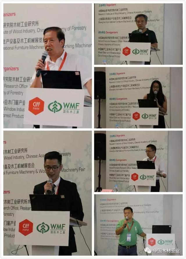 上海林科院机械展