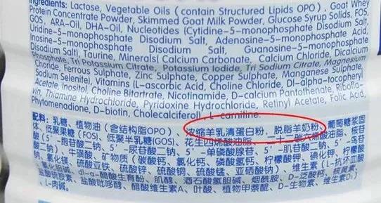 生羊乳加牛乳清蛋白的奶粉好吗（纯羊奶粉能否添加牛乳清）(3)