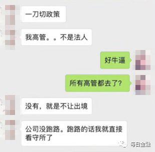 有网贷可以出国吗