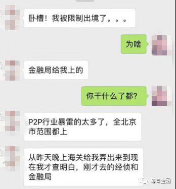 有网贷可以出国吗