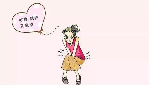 阴道壁有鸡皮疙瘩