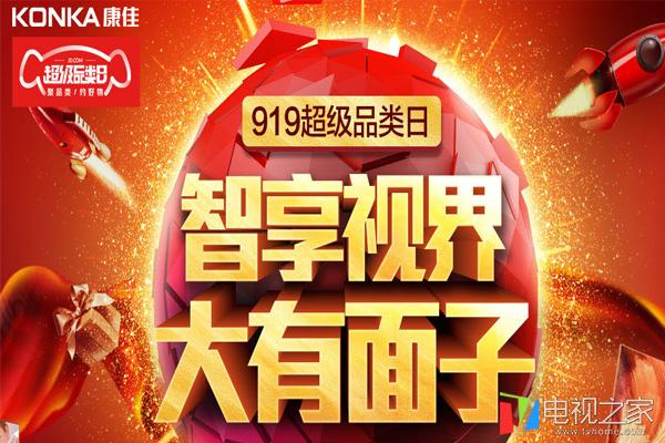 包含康佳家用破碎机多少钱的词条
