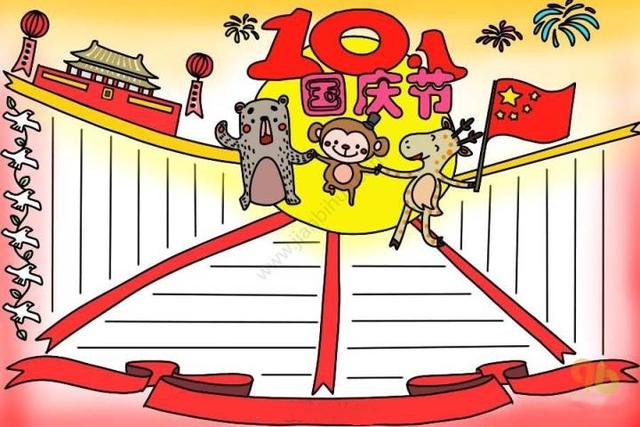 ����ר��С��(������ֳ����������ǣ�6����������ֳ���ģ�壬���鱣��)