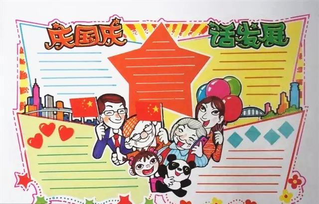 ����ר��С��(������ֳ����������ǣ�6����������ֳ���ģ�壬���鱣��)