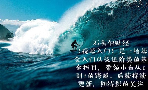 基金换基金经理了该怎么办「基金更换基金经理是好还是不好」