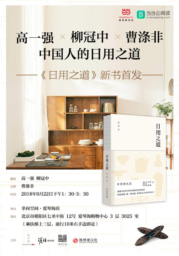 中国往事顾彬 全文（中国往事顾彬）