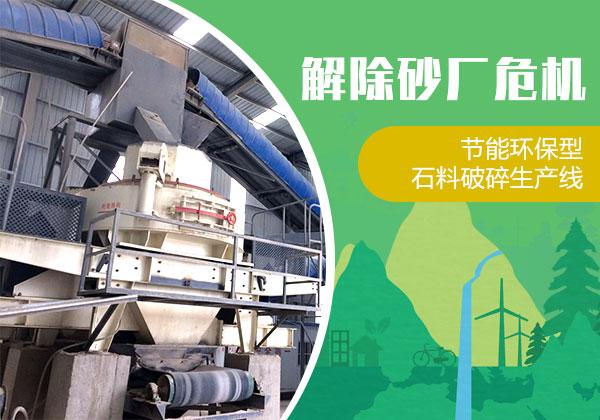 东营制砂机去哪买_济南到东营怎么去方便