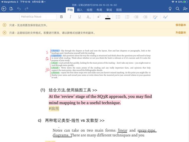 学生党必备神器！14 天全面改造学习方法，效率提升 120%