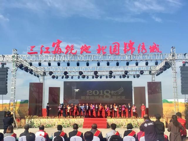 富锦机械展