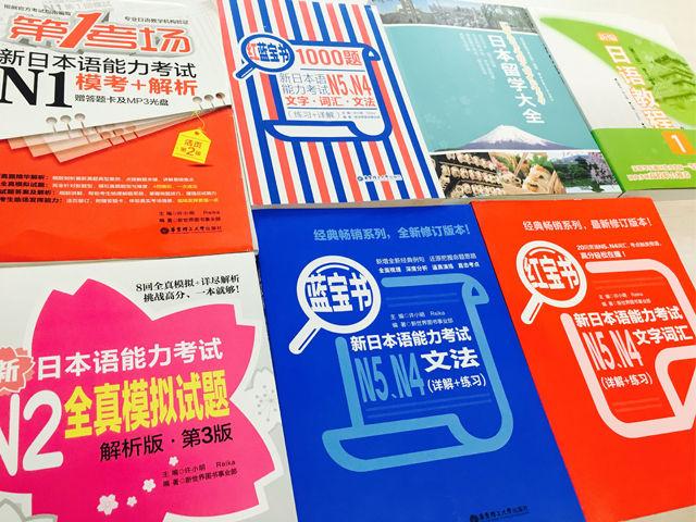 日语学习者福音，新世界发布日语橙宝书、绿宝书