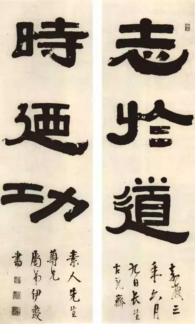 五行中属火的字