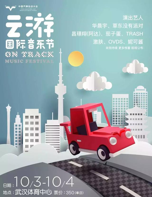 安陆发展二路南延工程
