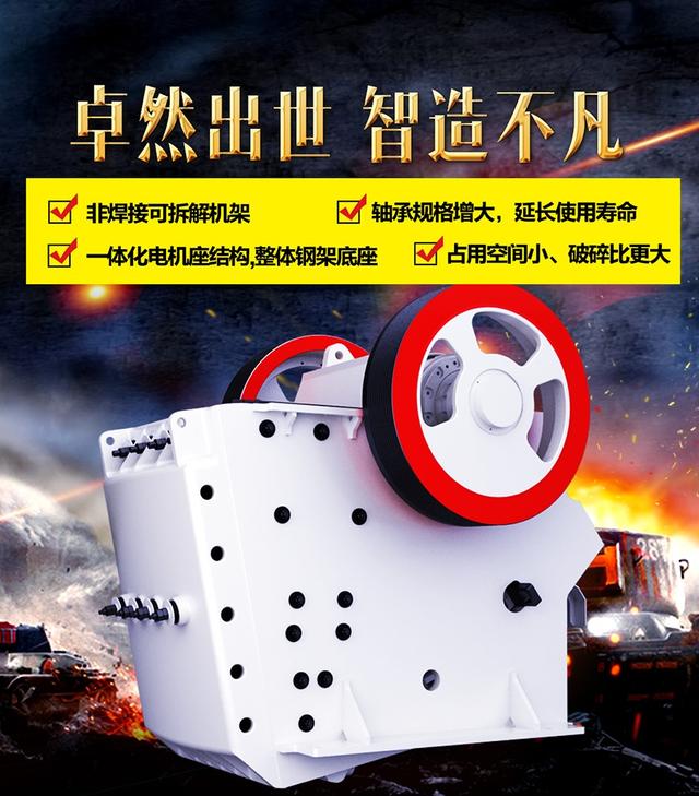 包含河北单缸破碎机的词条