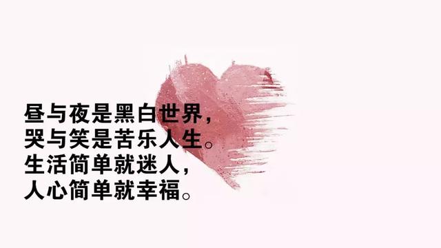 早安周一心语正能量181126：锻造能力保持信心，敢拼敢闯敢打碎过往重来