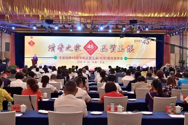 玉溪45周年多少钱一包(新款炫赫门多少钱一包)