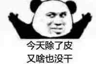 施主放贫僧西去吧「贫僧从东土大唐而来去西天取经」