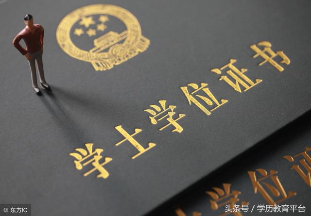 自考专升本为什么受到欢迎！