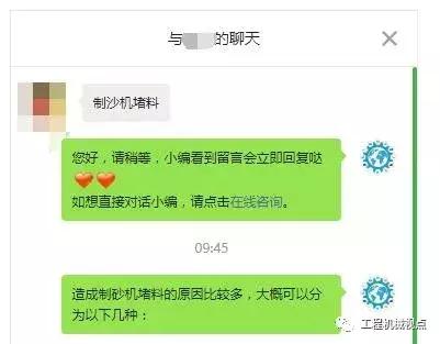 锤头式制砂机怎么喜欢堵掉的简单介绍
