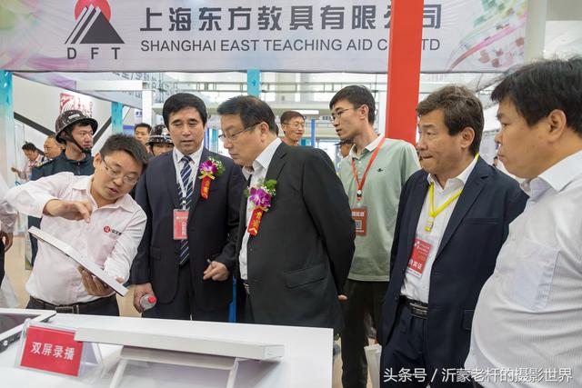 山东临沂机械展2018