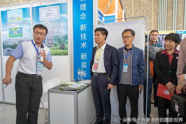 山东临沂机械展2018