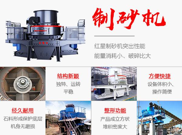 山东玄武岩移动制砂机报价