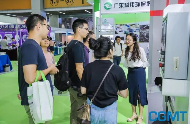 数控机械展2018