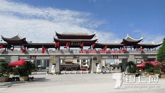 石阡温泉周边景点介绍（国庆长假去哪玩儿）(1)
