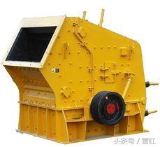 关于反击破碎机现场安装的信息