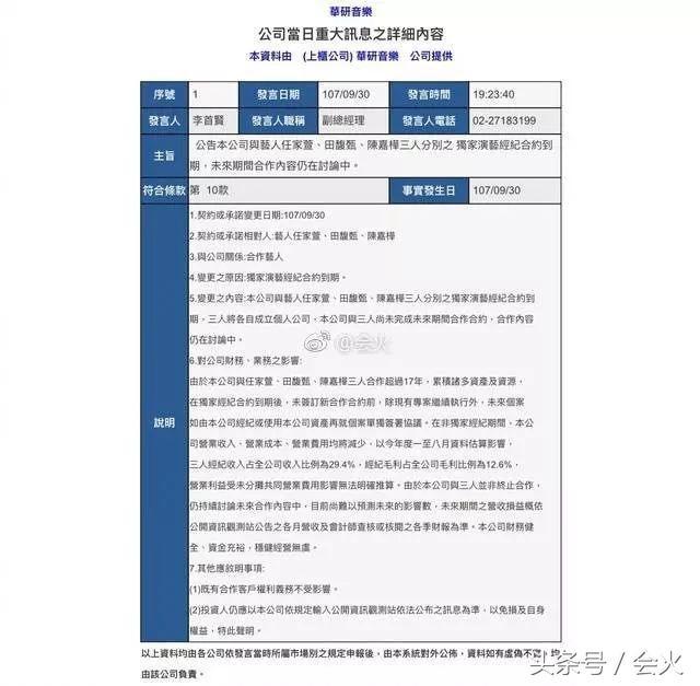 海昌隐形眼镜官网