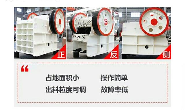69破碎机每小时产量可达多少吨