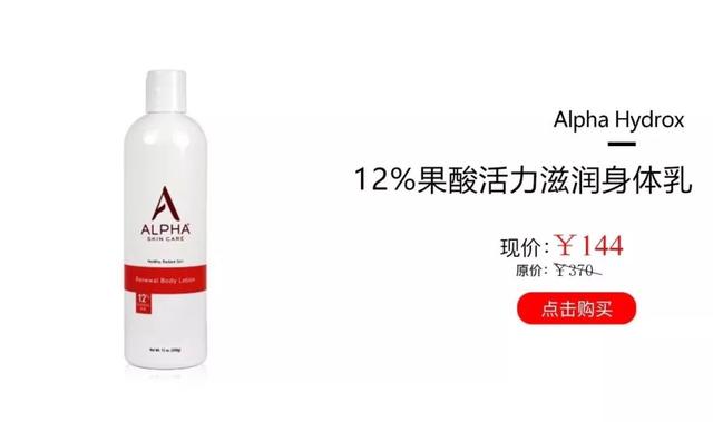 毛周角化病涂什么