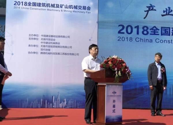 无锡全国建筑工程展