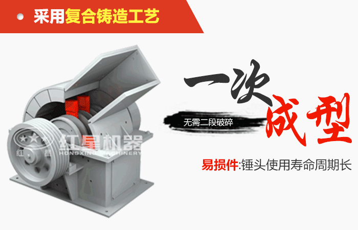 破碎机厂家主打锤式破碎机