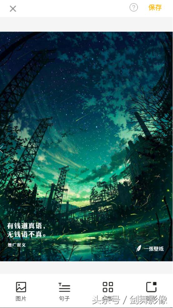 [苹果凤凰微商隐藏好友]，怎么在微信里发图带水印