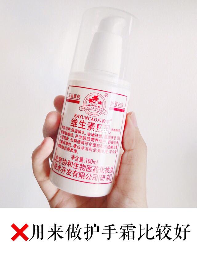 身体乳保湿补水去鸡皮持久香味