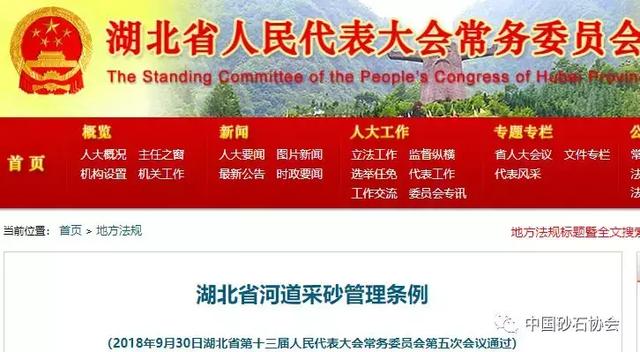 鹰潭制砂机购买