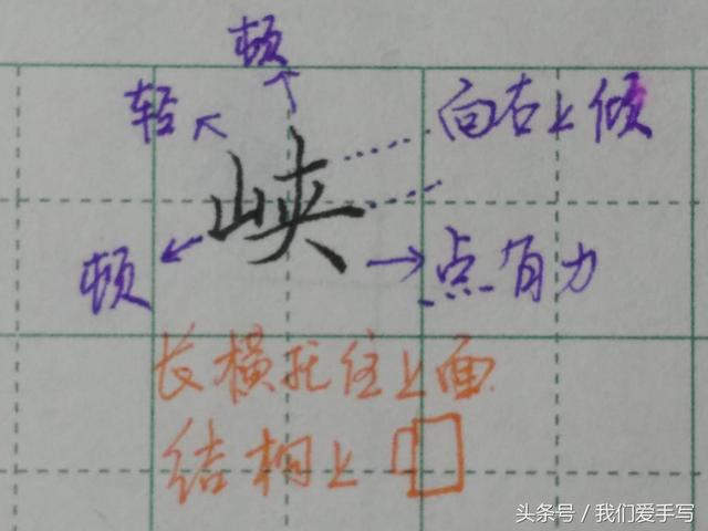 贝字旁的有什么字