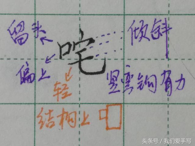 贝字旁的有什么字