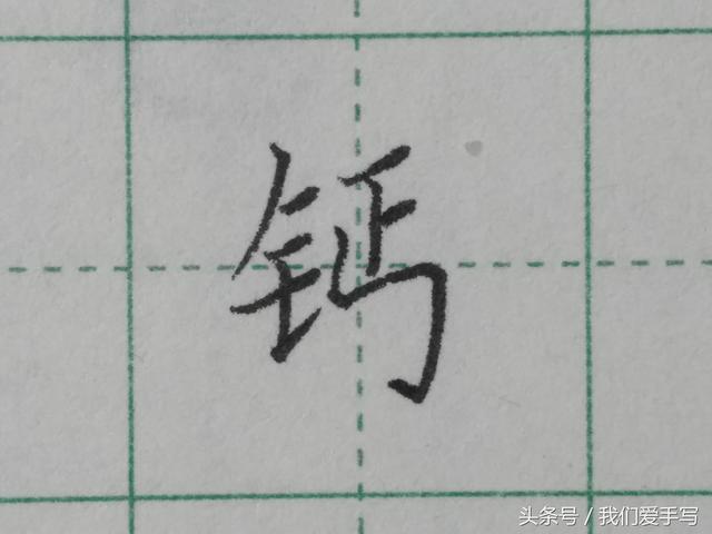 贝字旁的有什么字