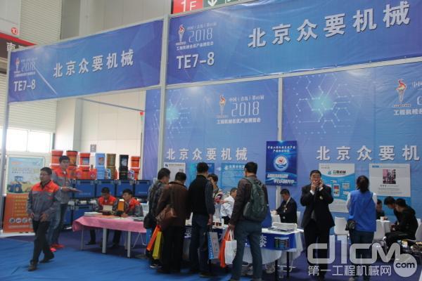 临沂中国工程机械展