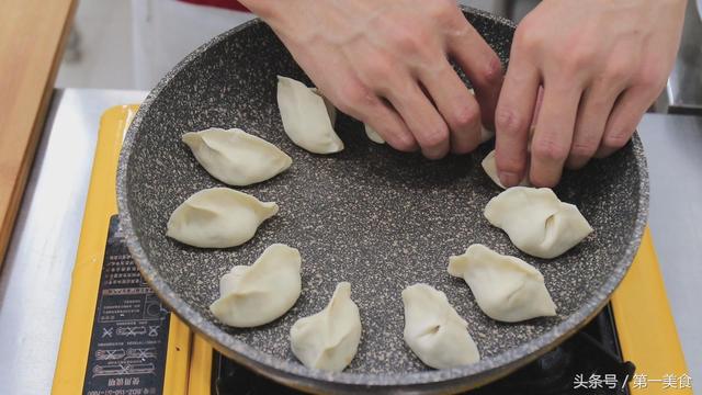 锅贴饺