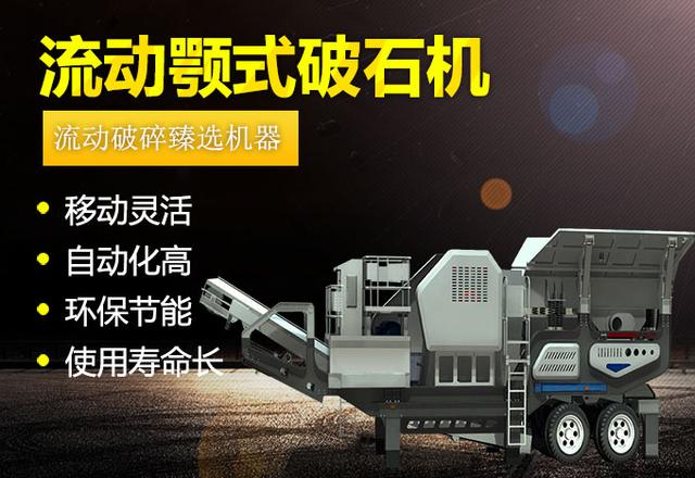 箱式破碎机破石视频