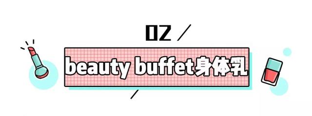 秋冬身体乳凡士林