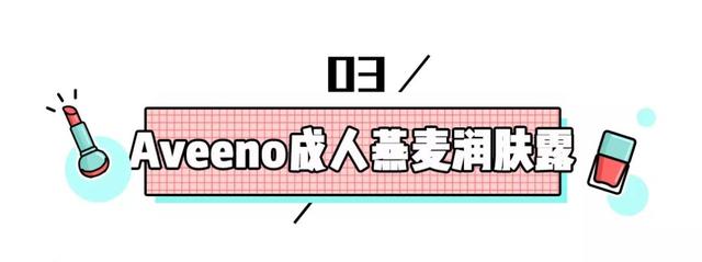 秋冬身体乳凡士林