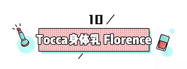 秋冬身体乳凡士林