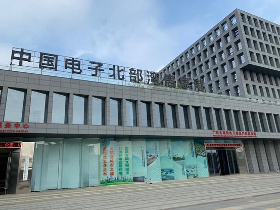 广西北海市未来产业发展规划（广西北海甩掉无产业支撑）(2)