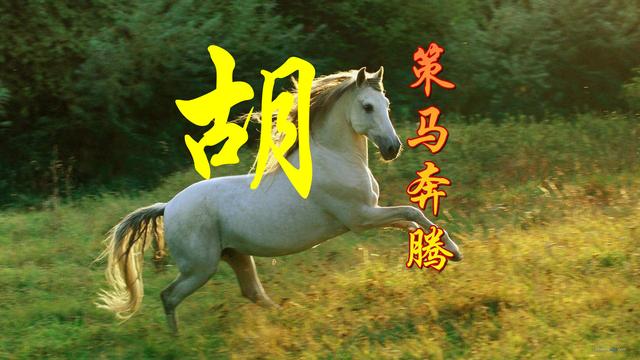 [苹果风车车共享位置]，姓氏朱的微信名字